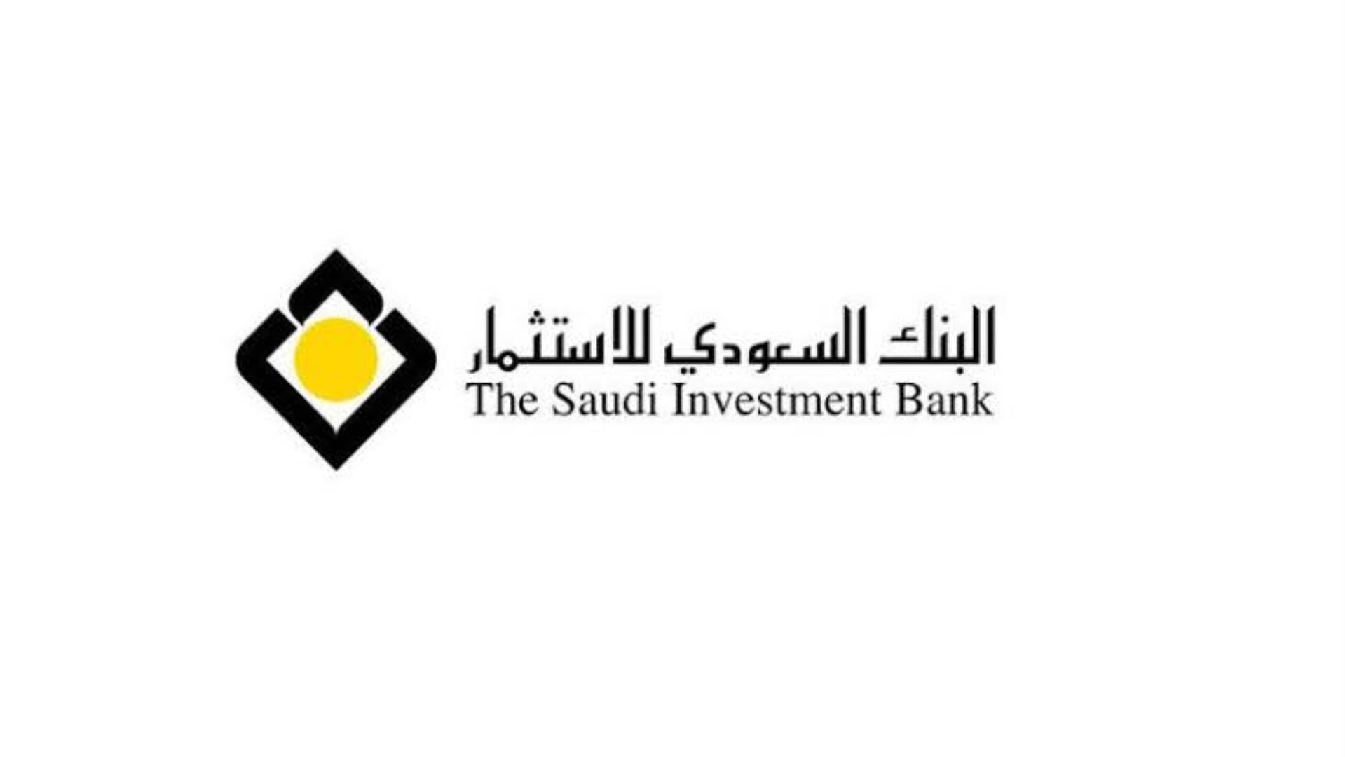 The Saudi Investment Bank